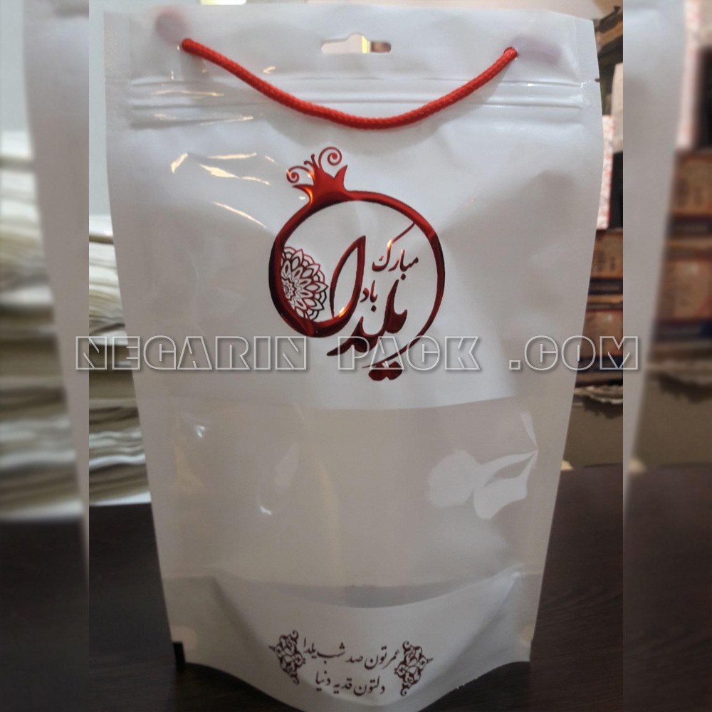 پاکت مخصوص آجیل شب یلدا (۱)