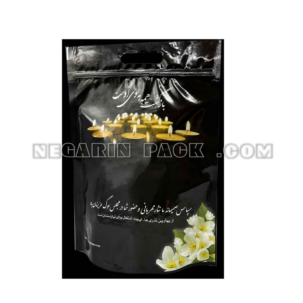 نمایندگی پاکت اصفهان مقدم (۱)
