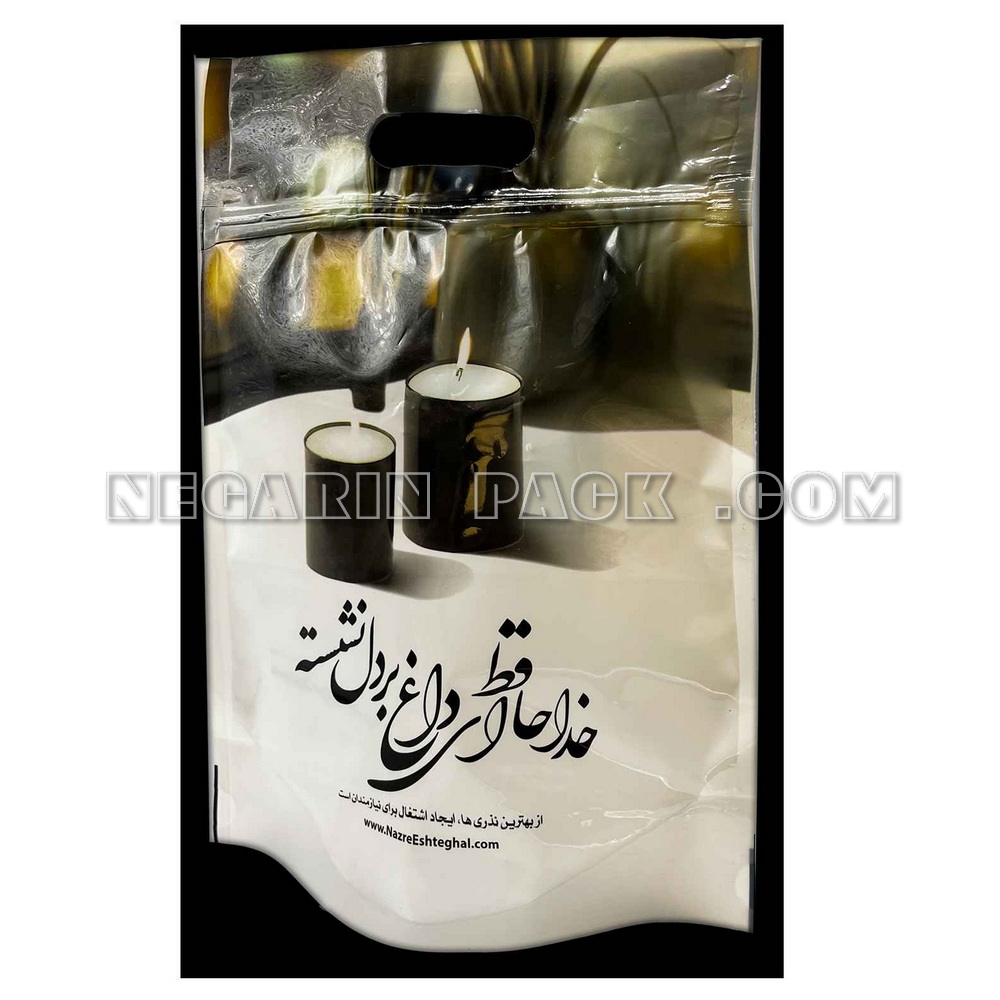 نمایندگی پاکت اصفهان مقدم (۷)